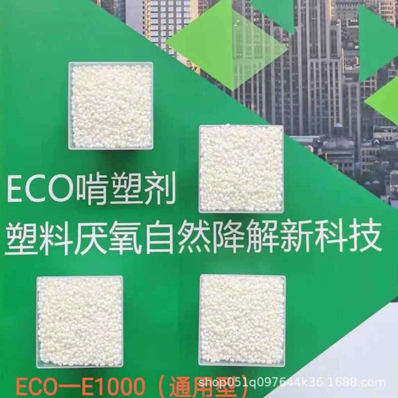 您是否了解生物降解塑料的原料組成？降解塑料廠家告訴您
