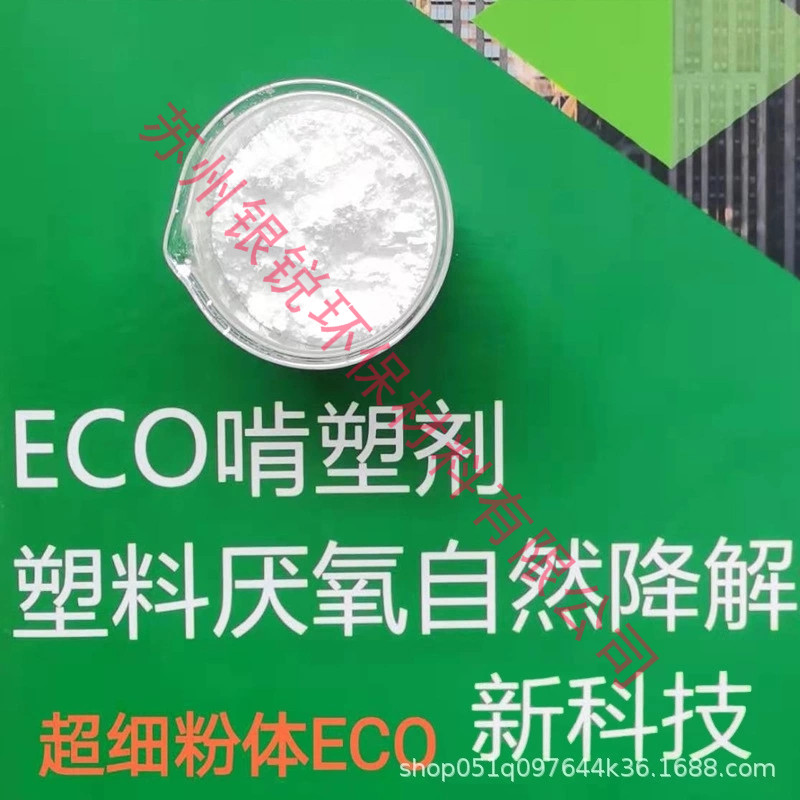 禁用不能自然降解塑料袋得用好“銷售市場(chǎng)之手”