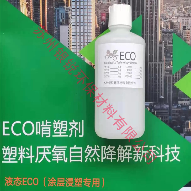 “最強(qiáng)禁塑令”下，到底哪位可自然降解塑料？你使用過嗎？